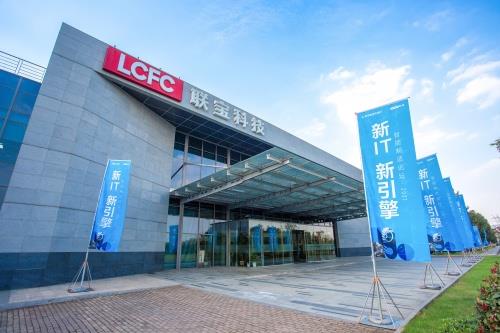 合肥聯(lián)寶工廠 智能制造5大能力驅(qū)動聯(lián)想加速邁向3S全棧服務(wù)商