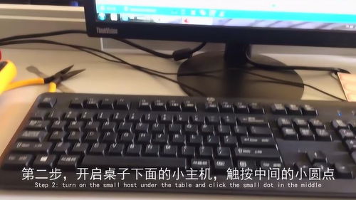 現(xiàn)代信息技術(shù)微課 計(jì)算機(jī)的正確開機(jī)與軟件服務(wù)